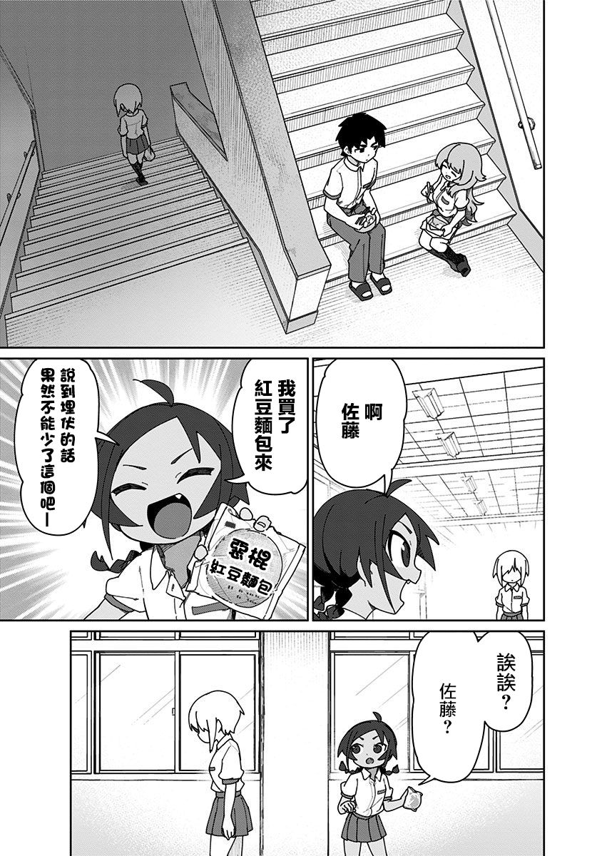 第36话10