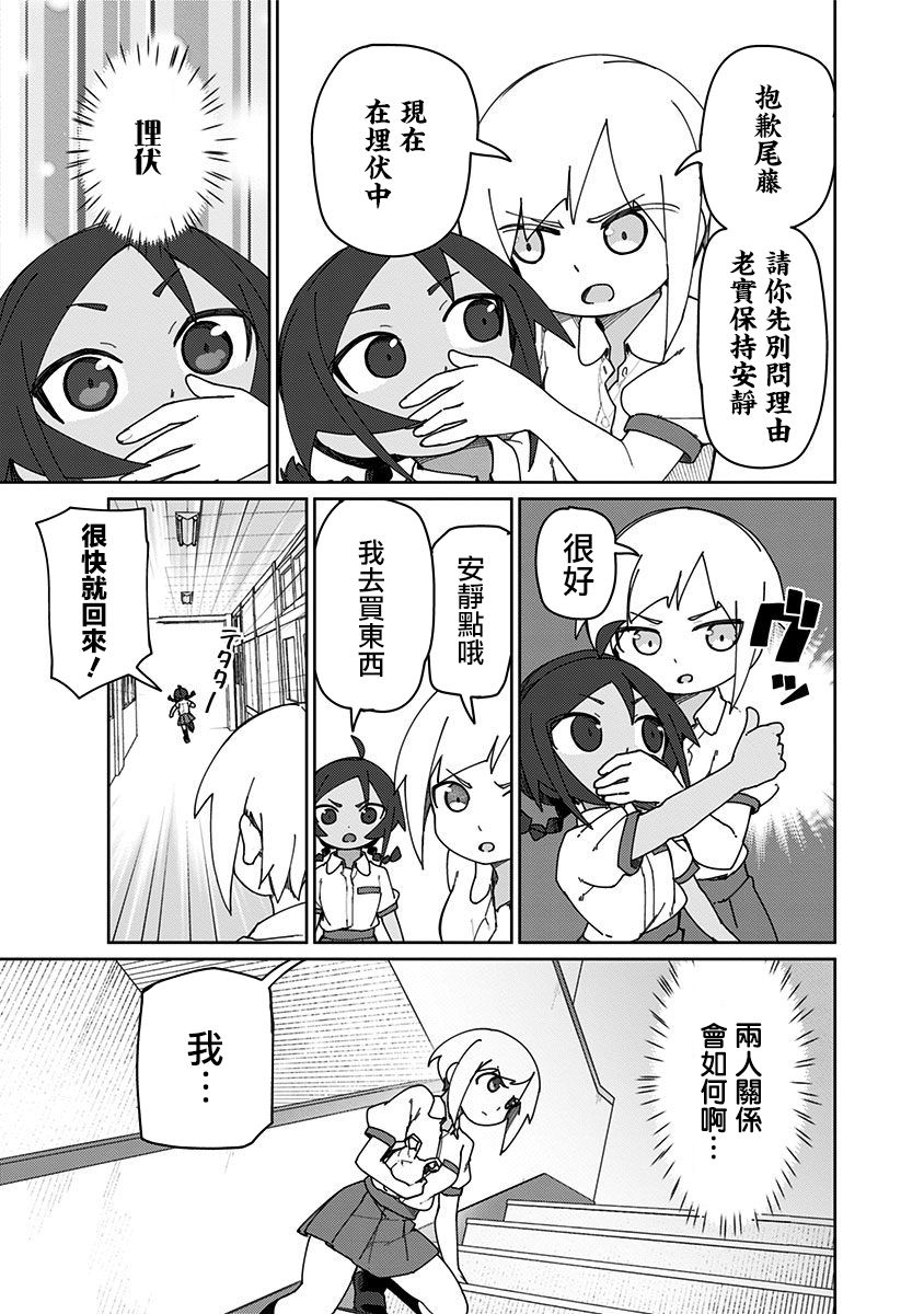 第36话6