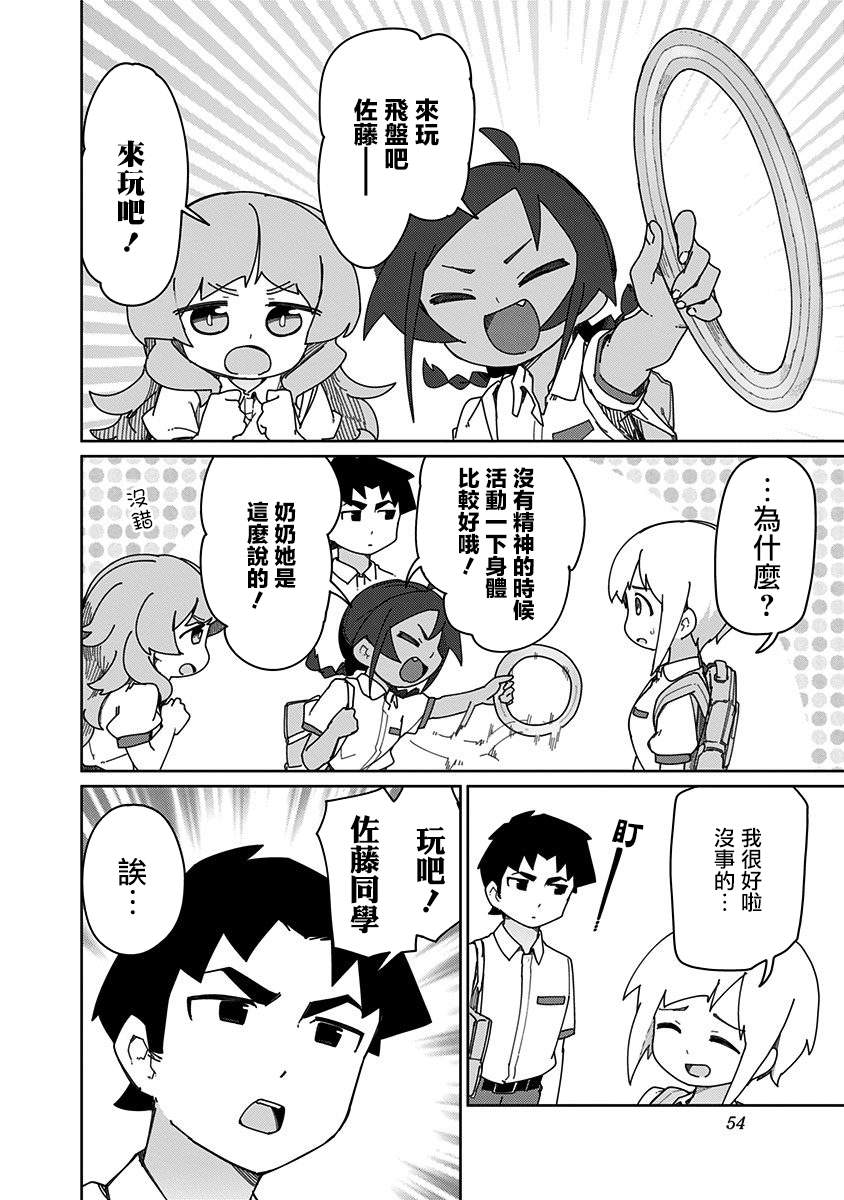 第37话1