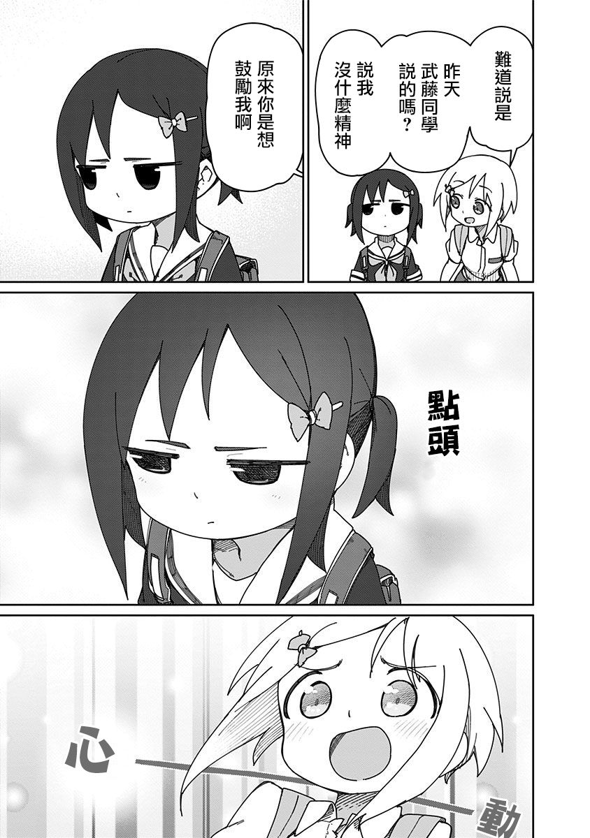 第37.5话10