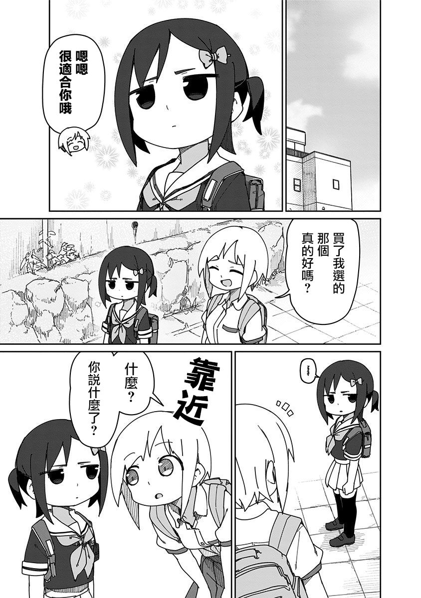 第37.5话6
