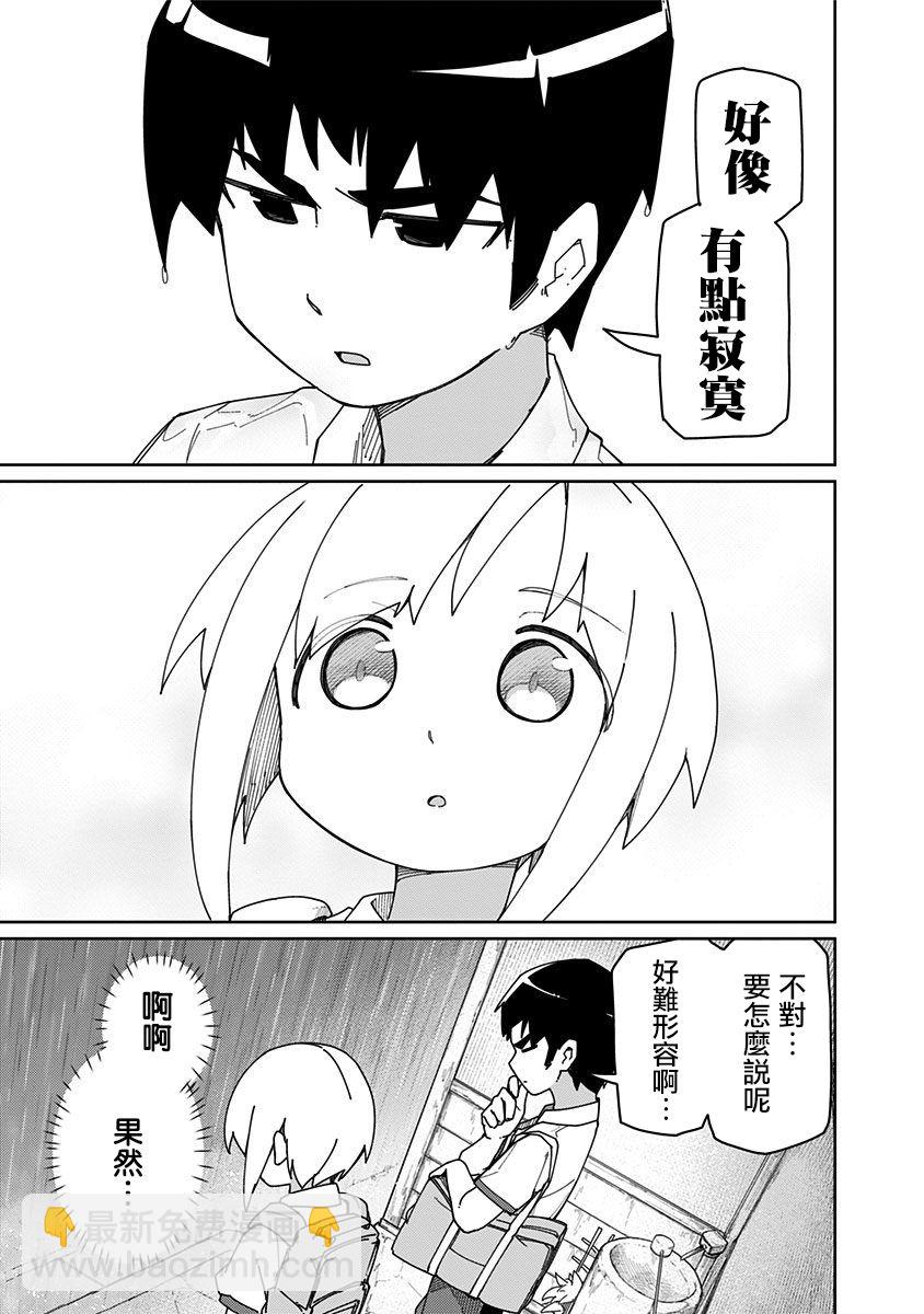第38话6
