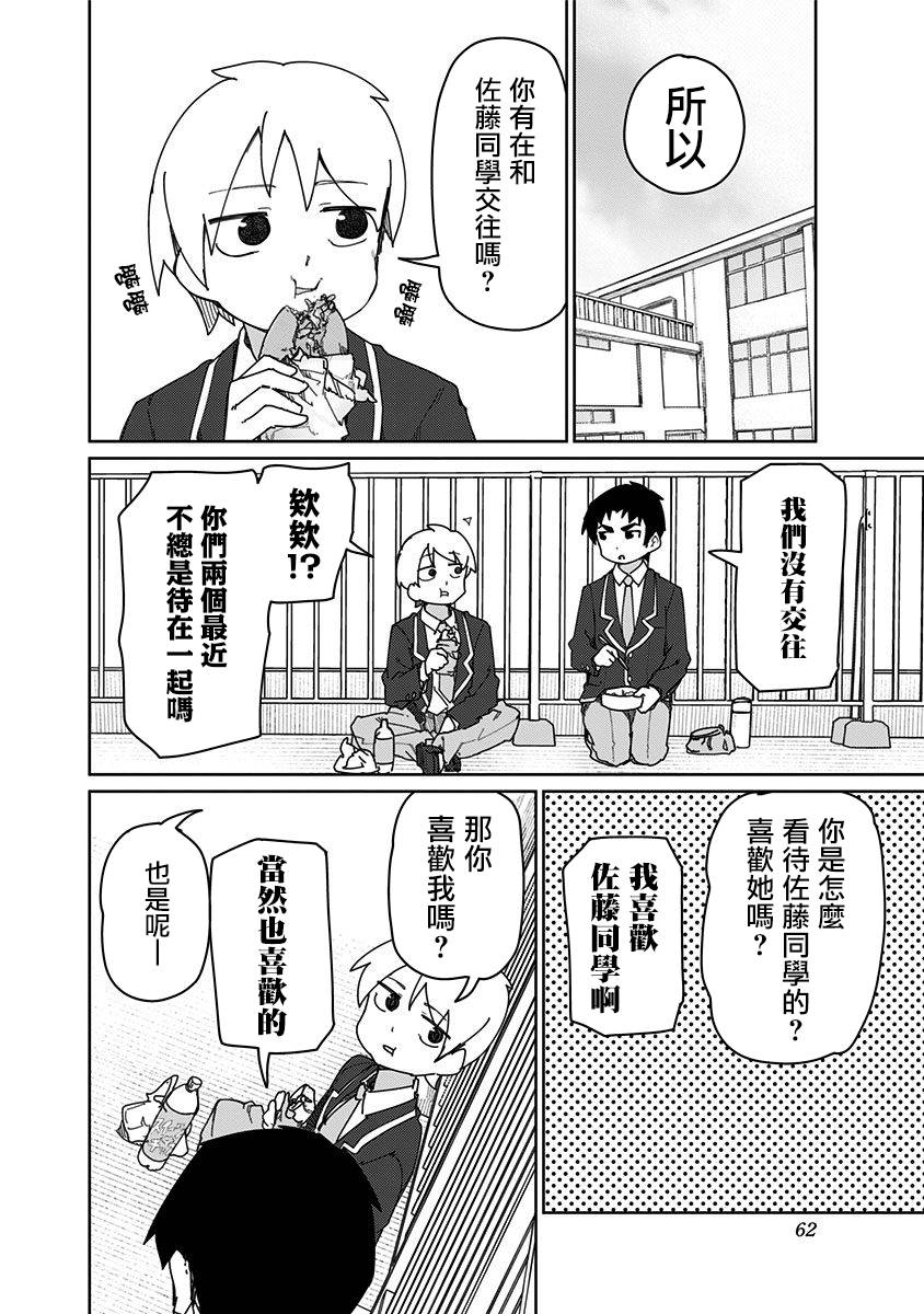 第50话1
