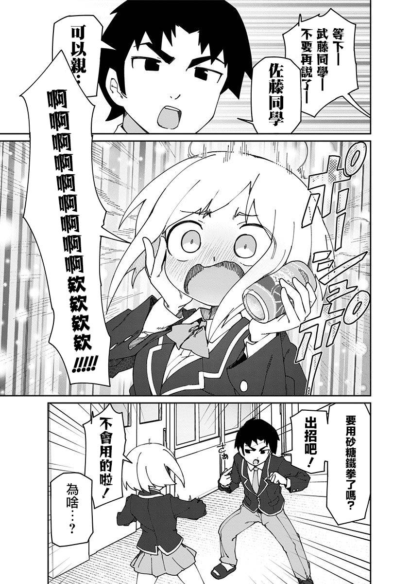 第50话6