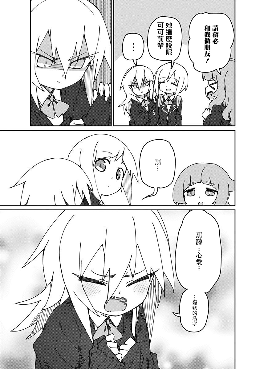 第51话10