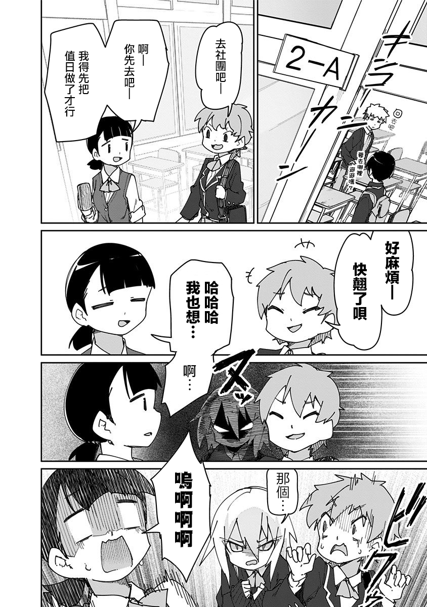 第53话3