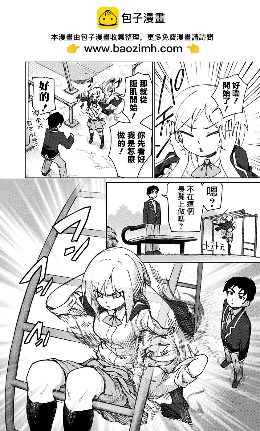第60话1