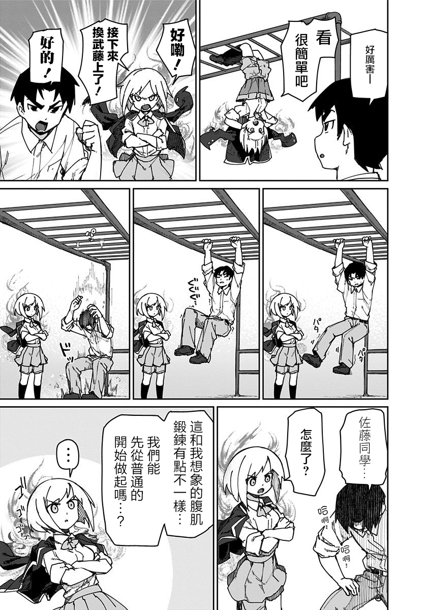 第60话2