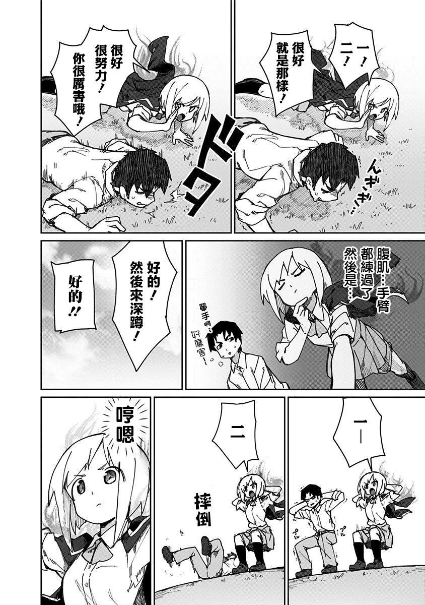 第60话5