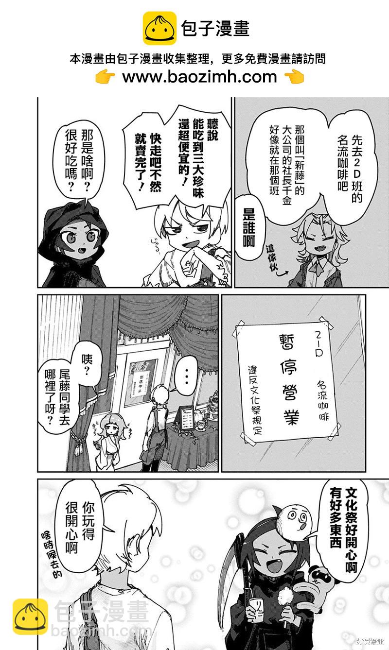 第67话1
