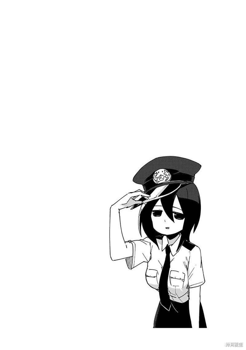 第67话13