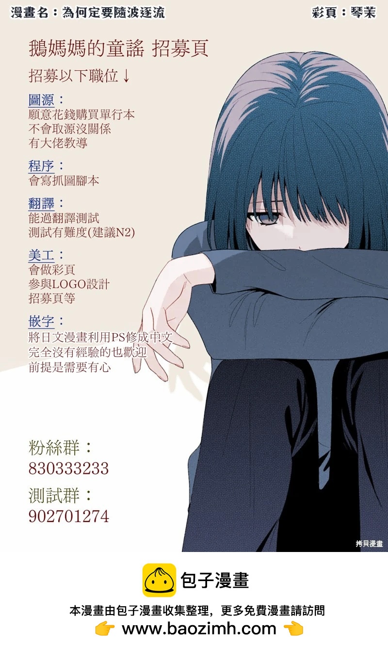 第67话15