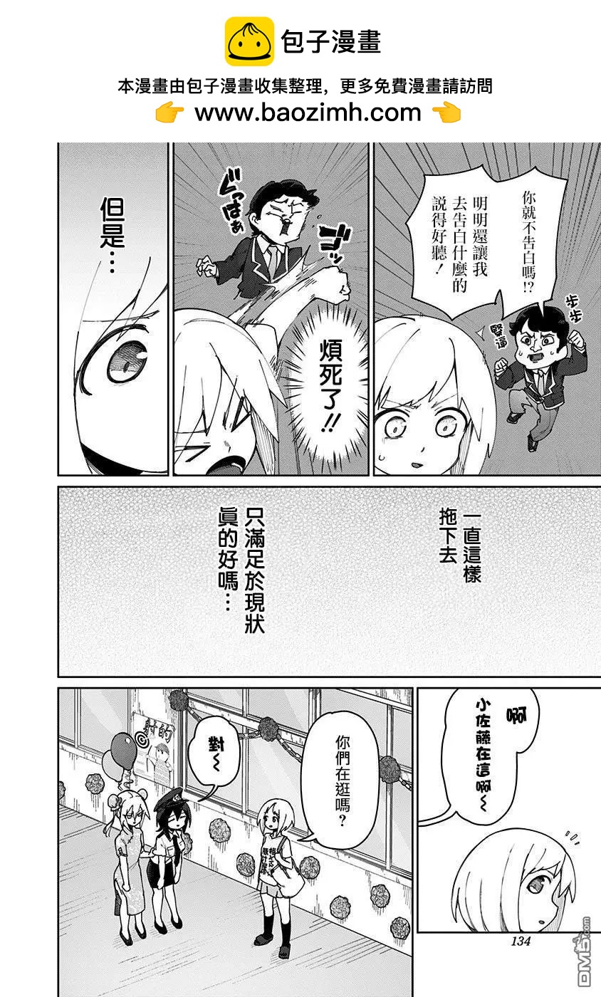 第69话1