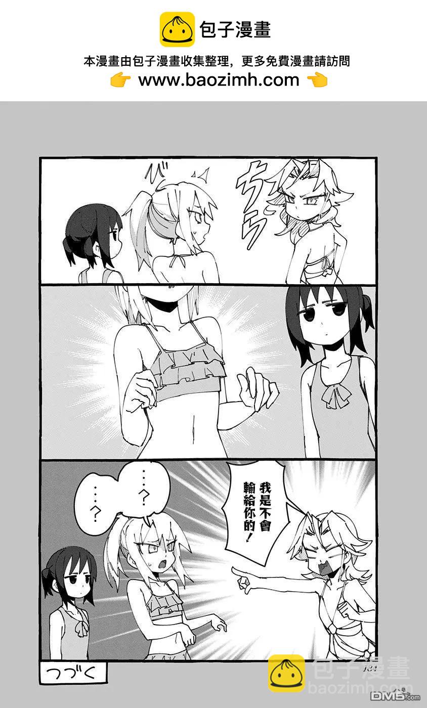 第72.5话1
