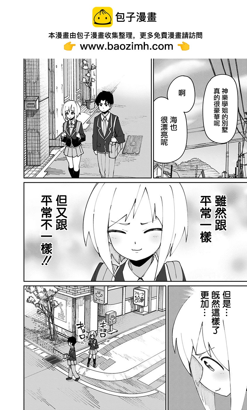 第75话1