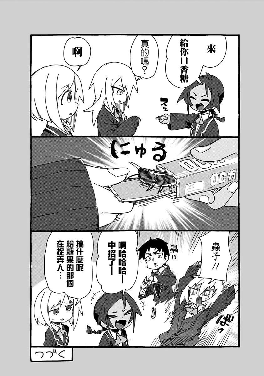 第75话10