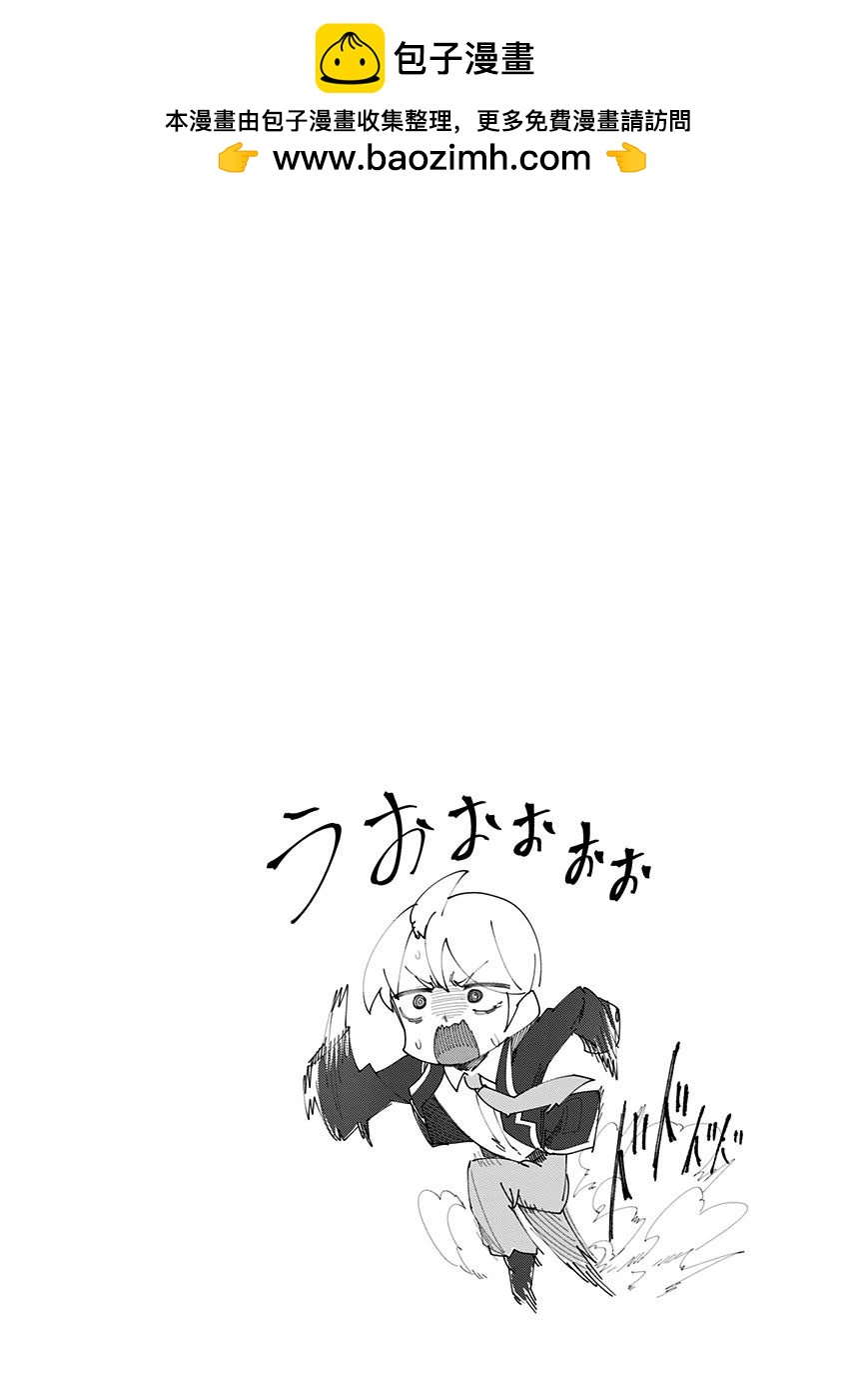 第75话11
