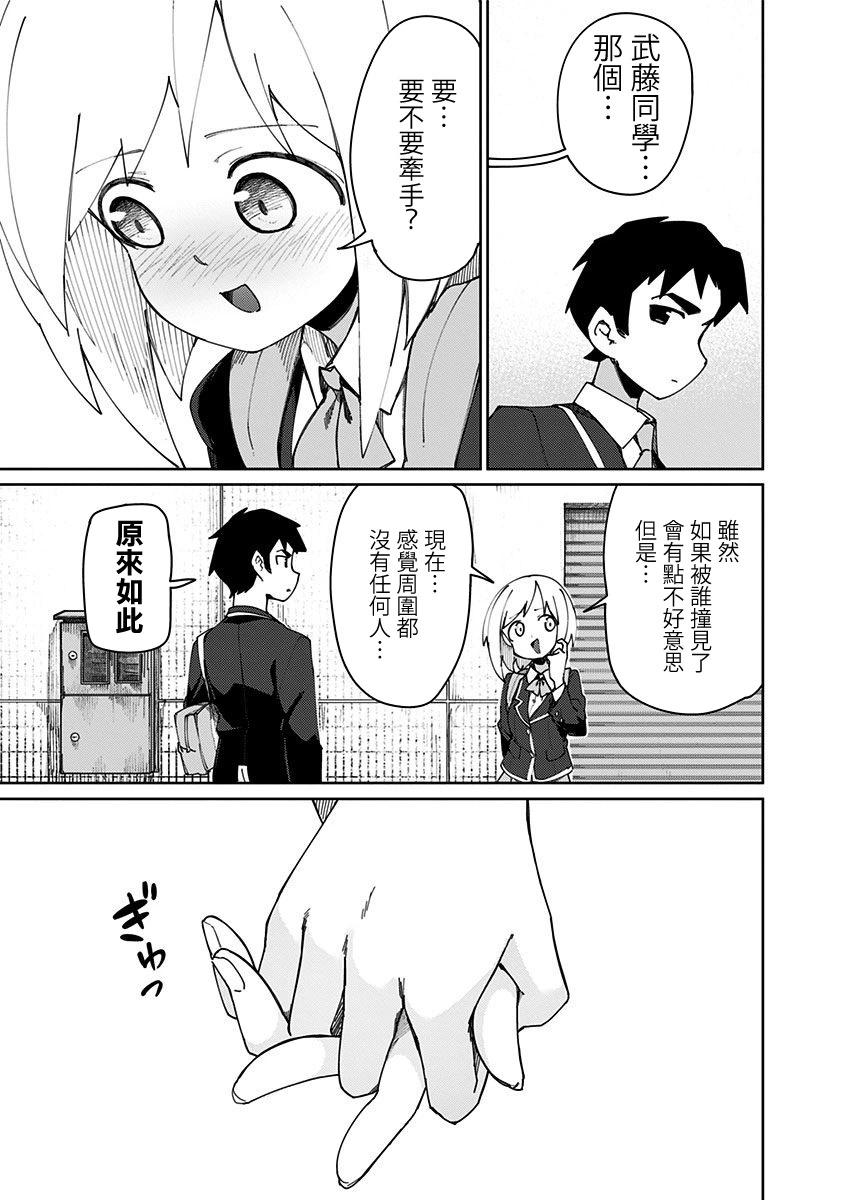 第75话2