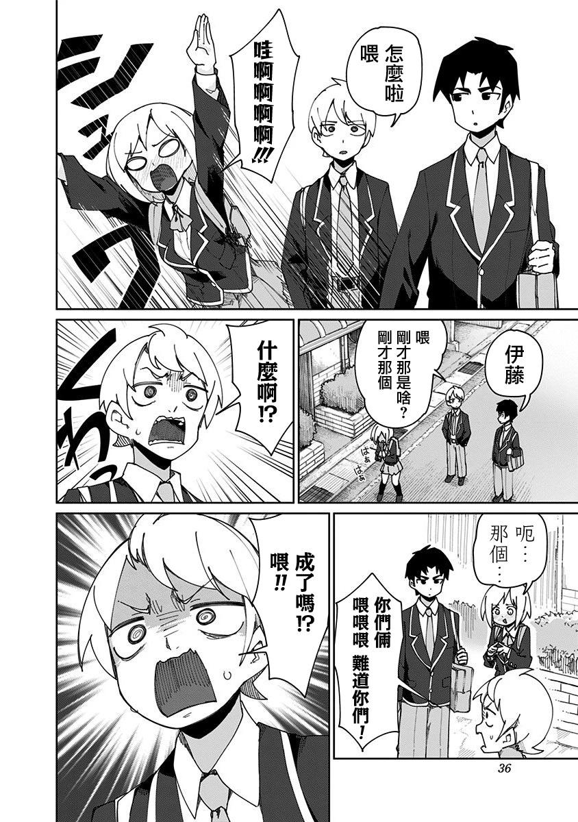 第75话5