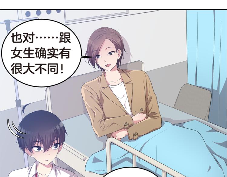 第4话 信任110