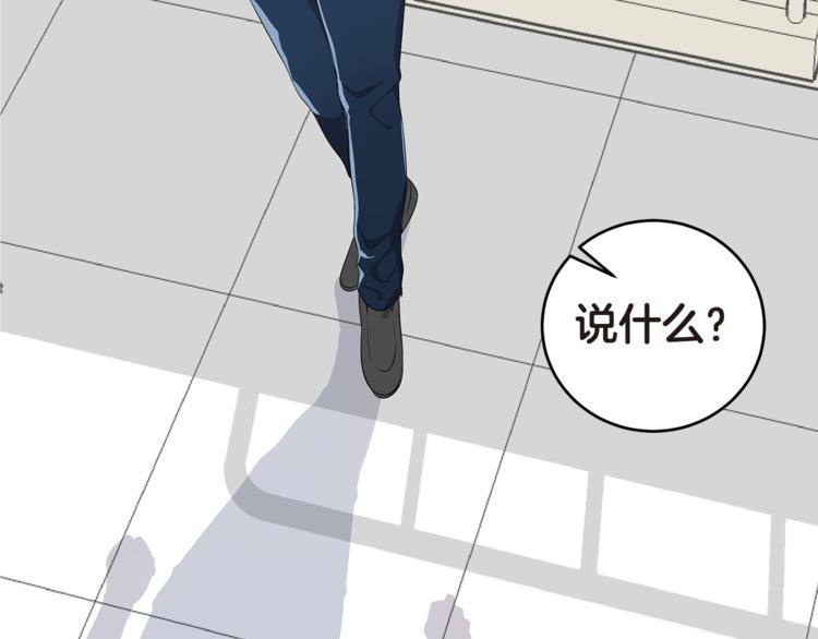 第4话 信任145