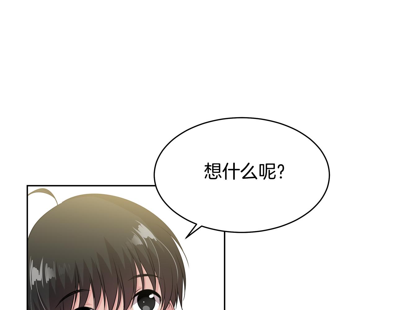 第10话 尝试改变24