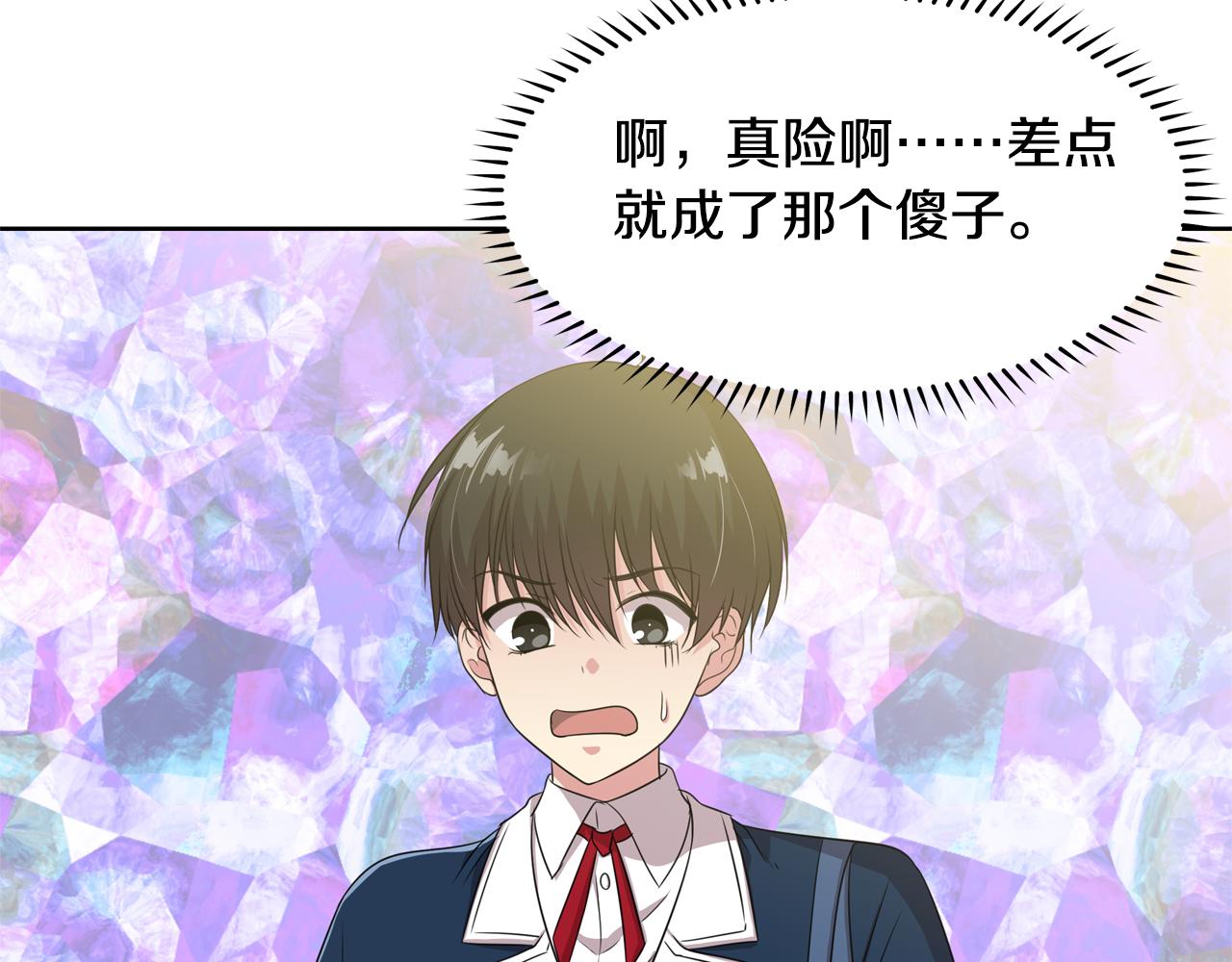 第10话 尝试改变55