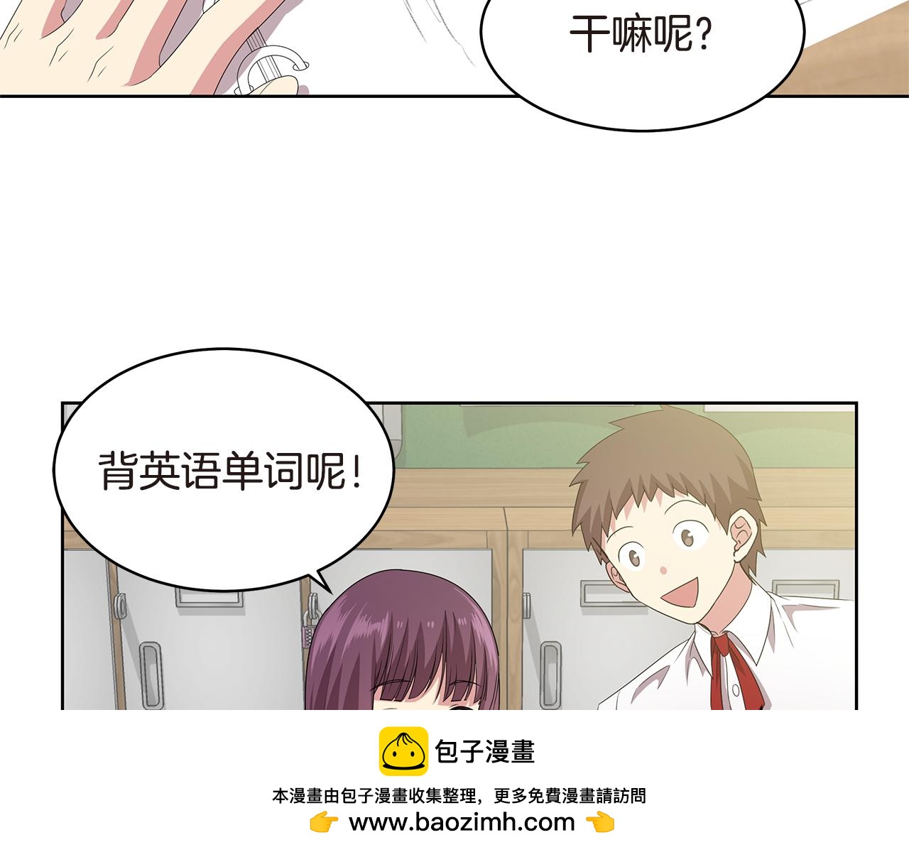 第11话 紫辫子姑娘103