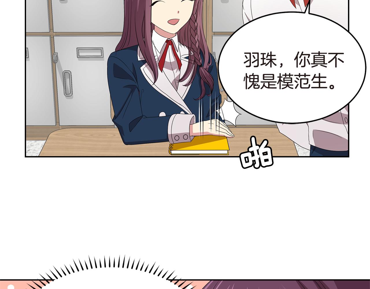 第11话 紫辫子姑娘108
