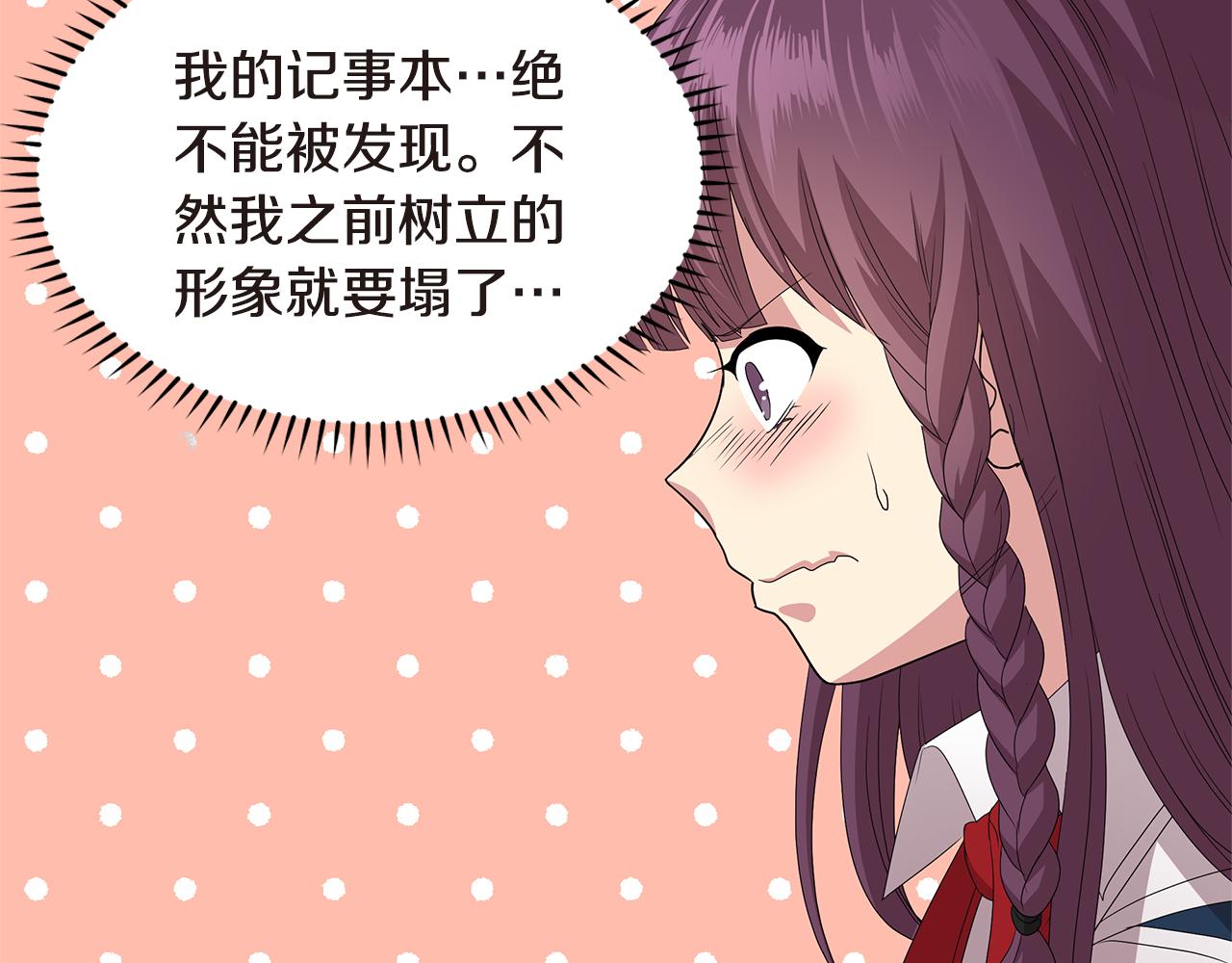 第11话 紫辫子姑娘109