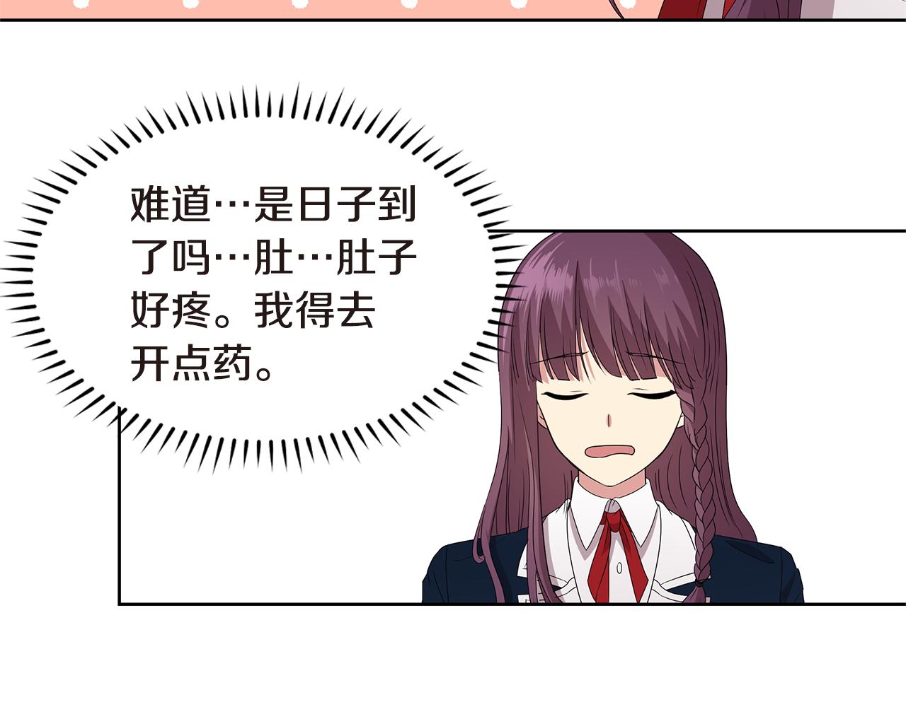 第11话 紫辫子姑娘110