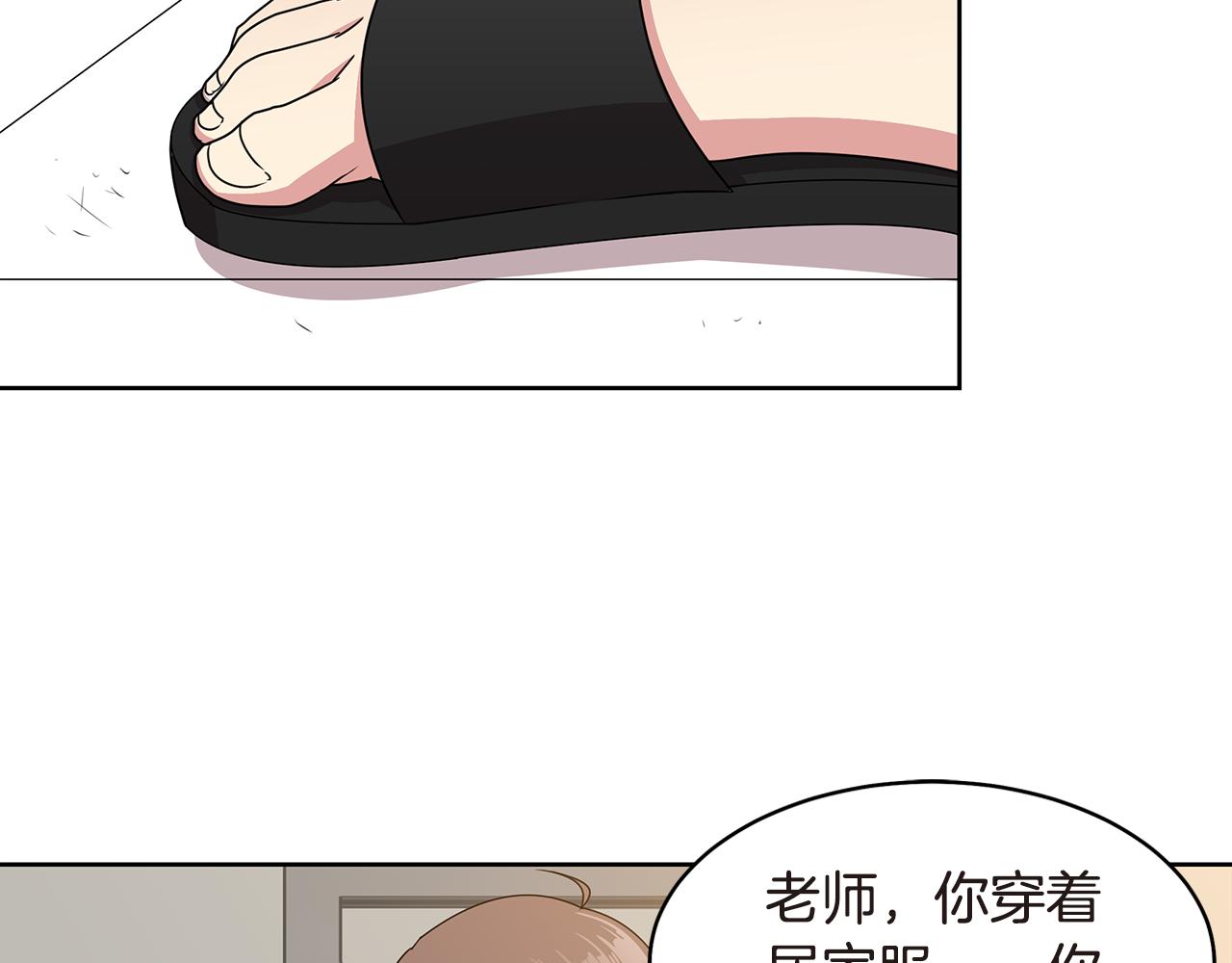 第11话 紫辫子姑娘12
