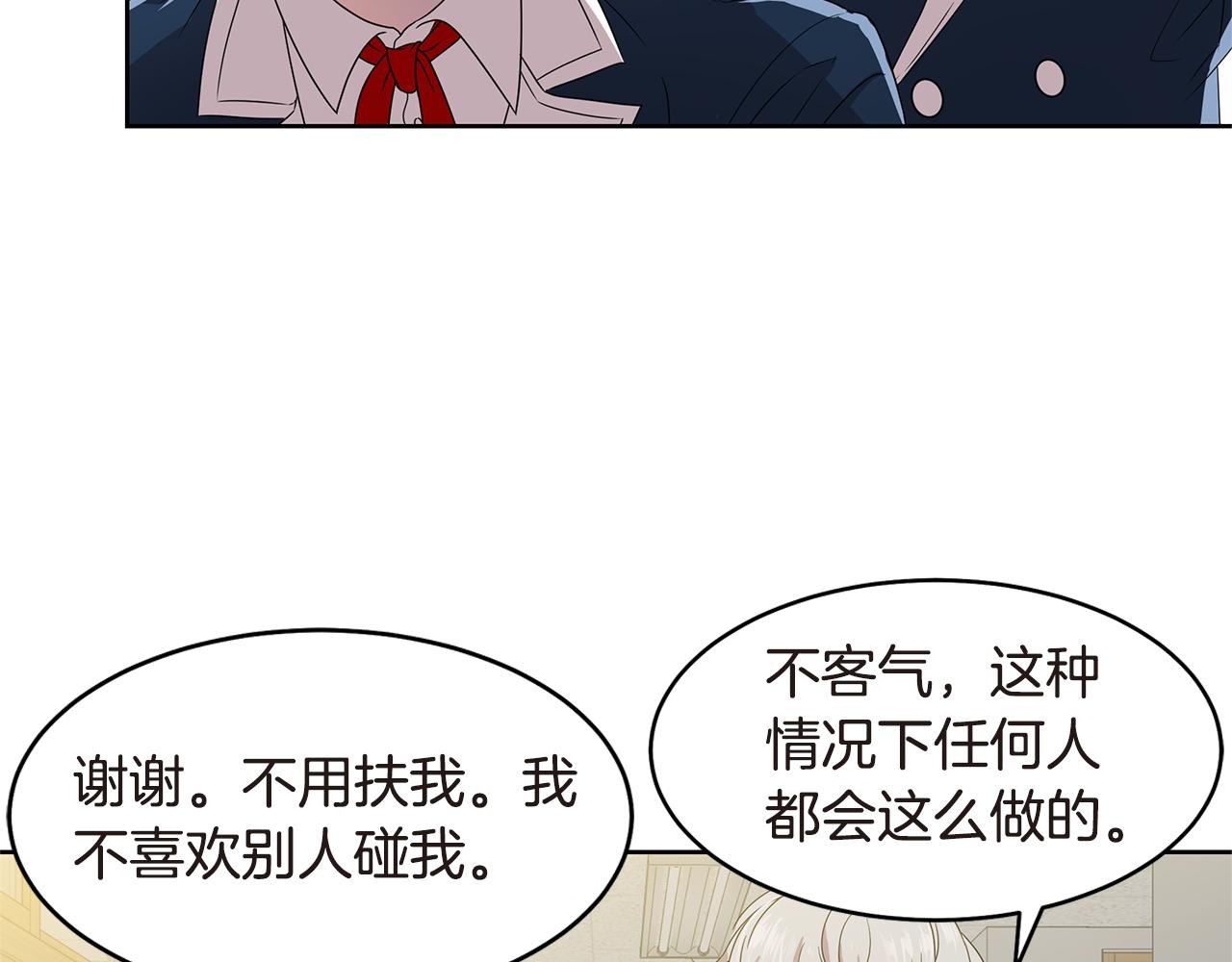 第11话 紫辫子姑娘120
