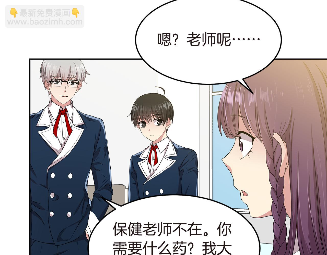 第11话 紫辫子姑娘126