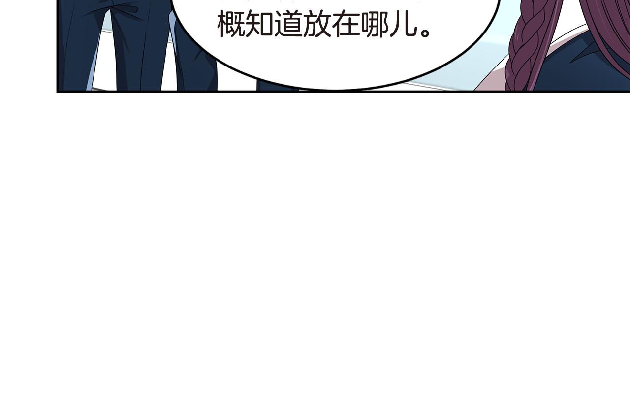 第11话 紫辫子姑娘127