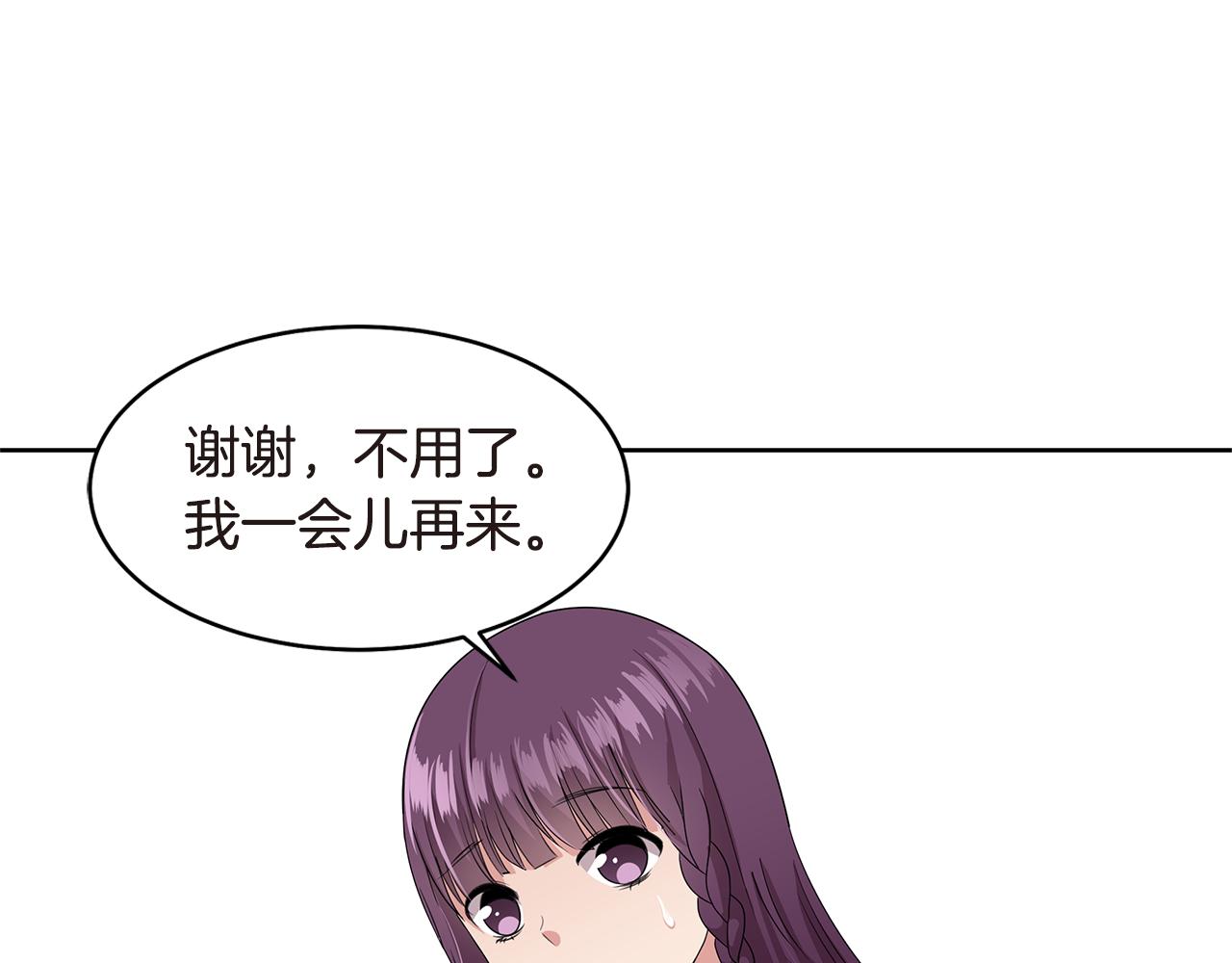 第11话 紫辫子姑娘128