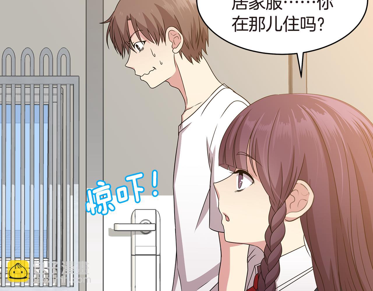 第11话 紫辫子姑娘13
