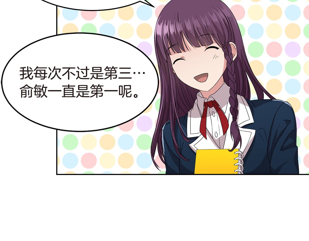 第11话 紫辫子姑娘131