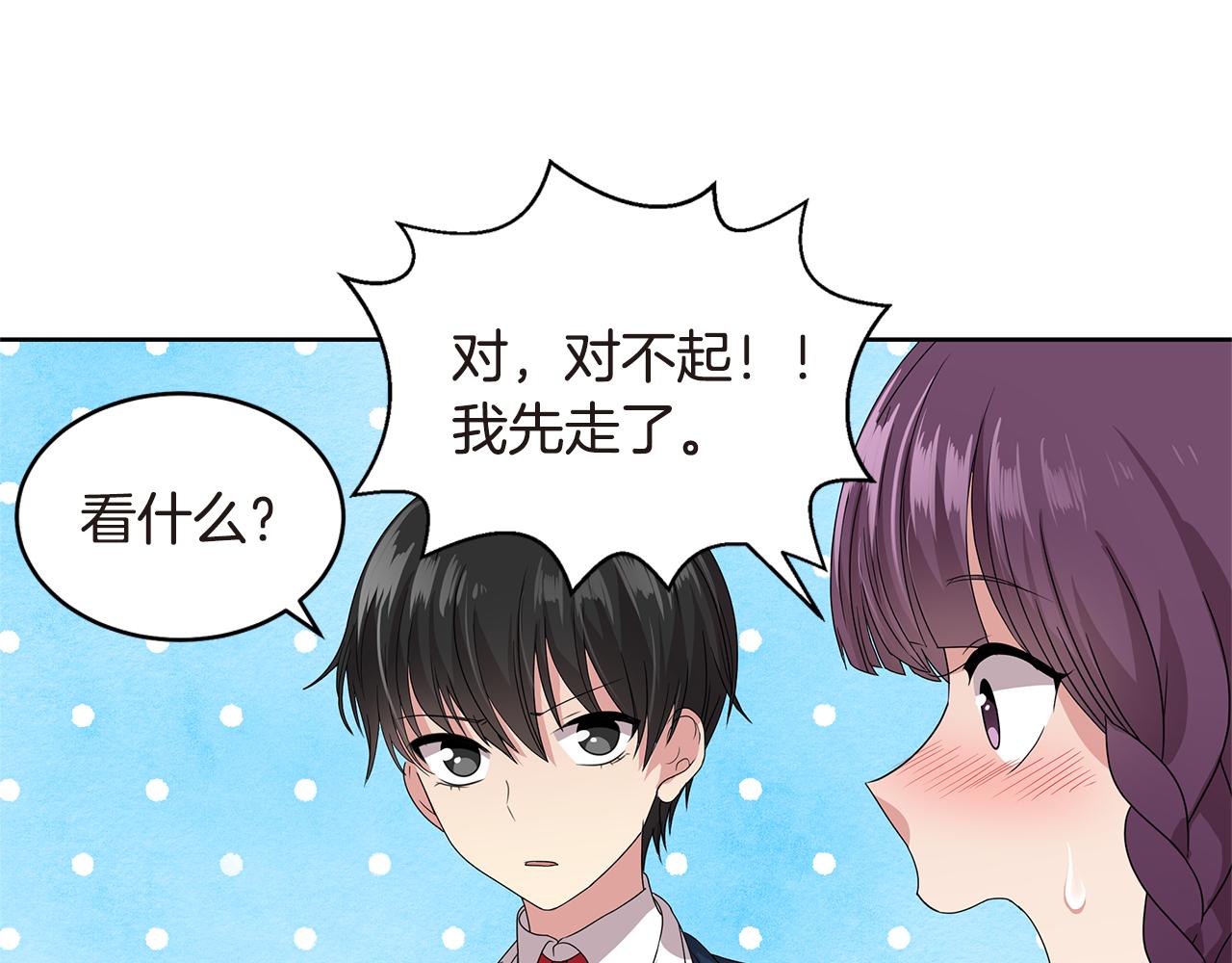 第11话 紫辫子姑娘133