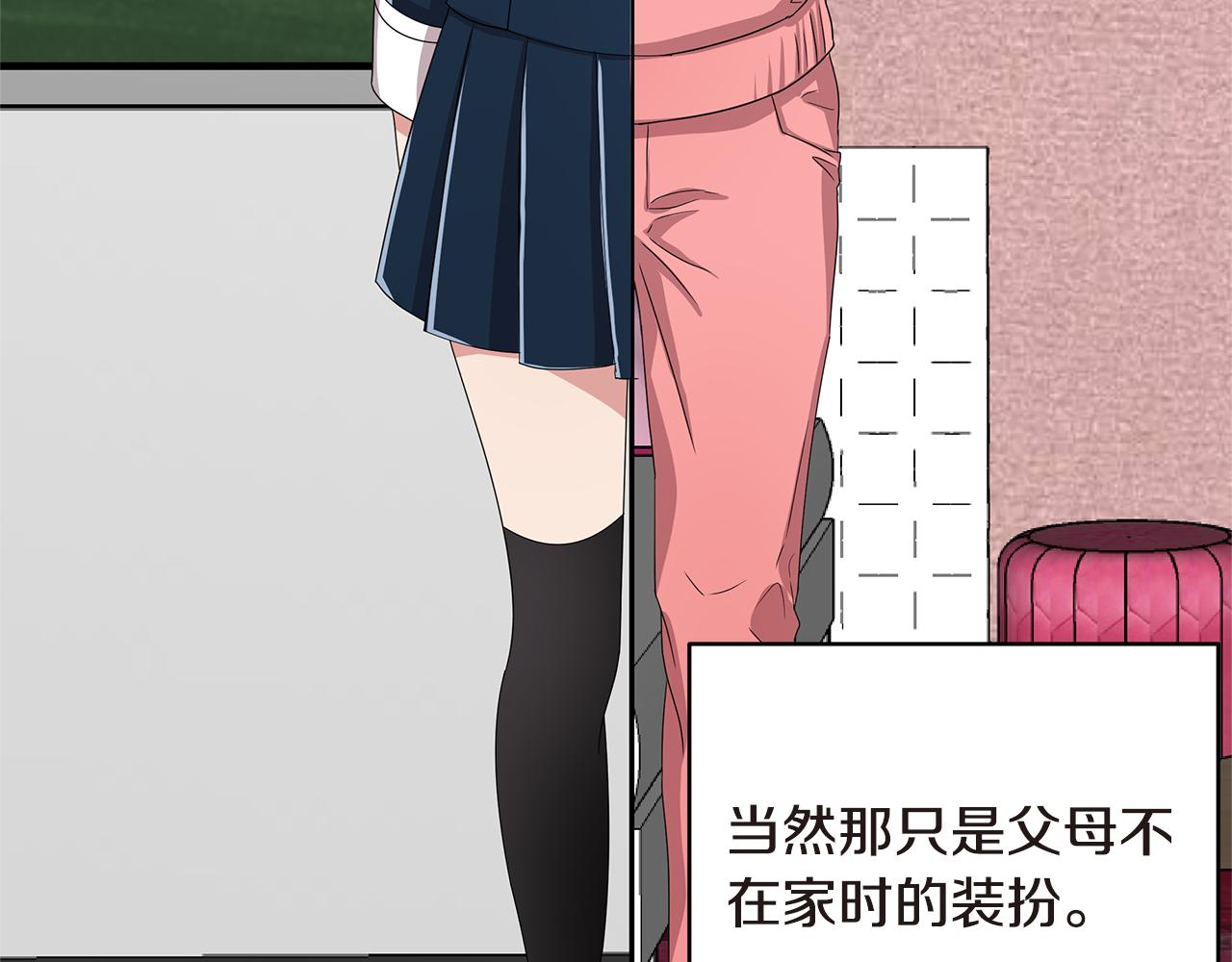 第11话 紫辫子姑娘138