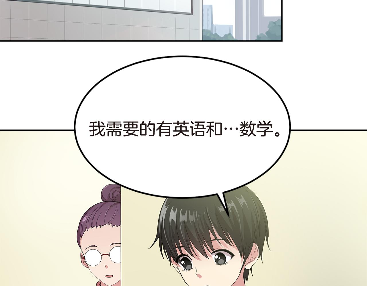第11话 紫辫子姑娘142
