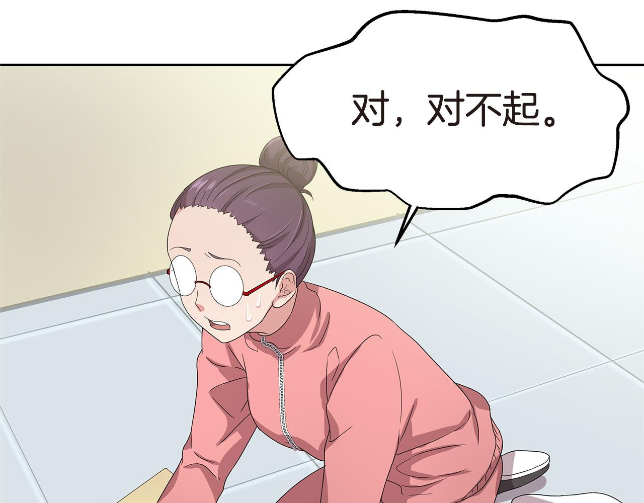 第11话 紫辫子姑娘145