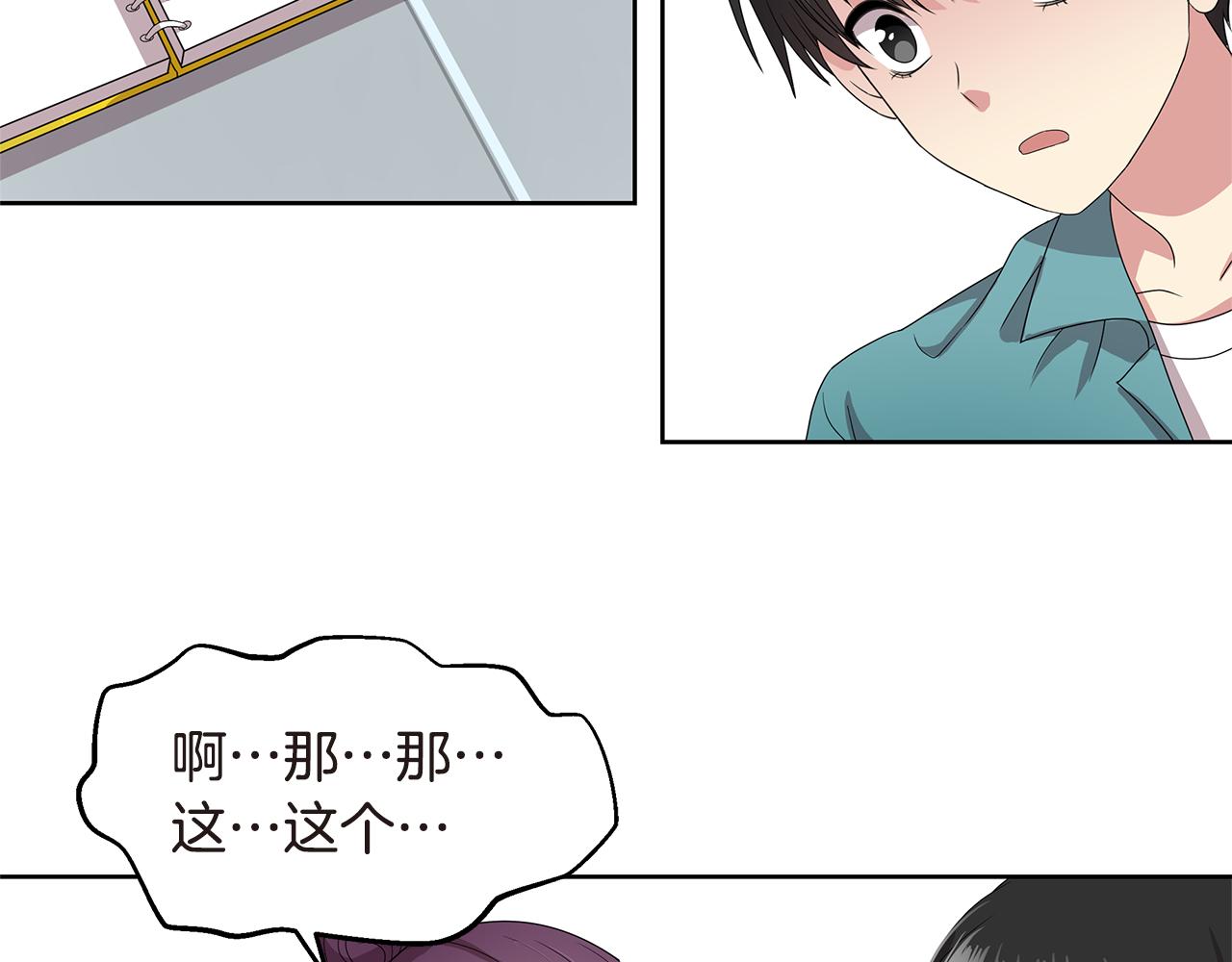 第11话 紫辫子姑娘148