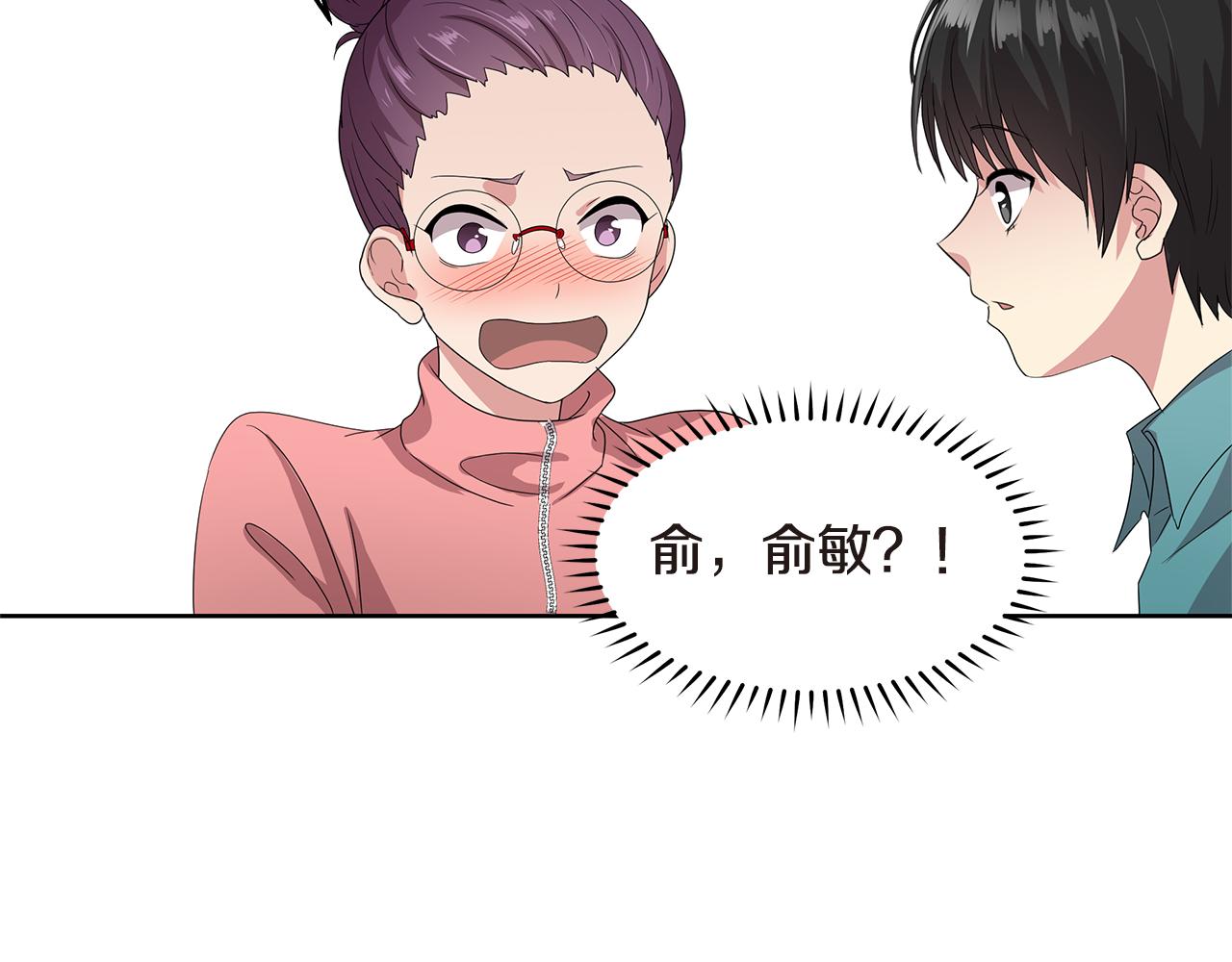 第11话 紫辫子姑娘149