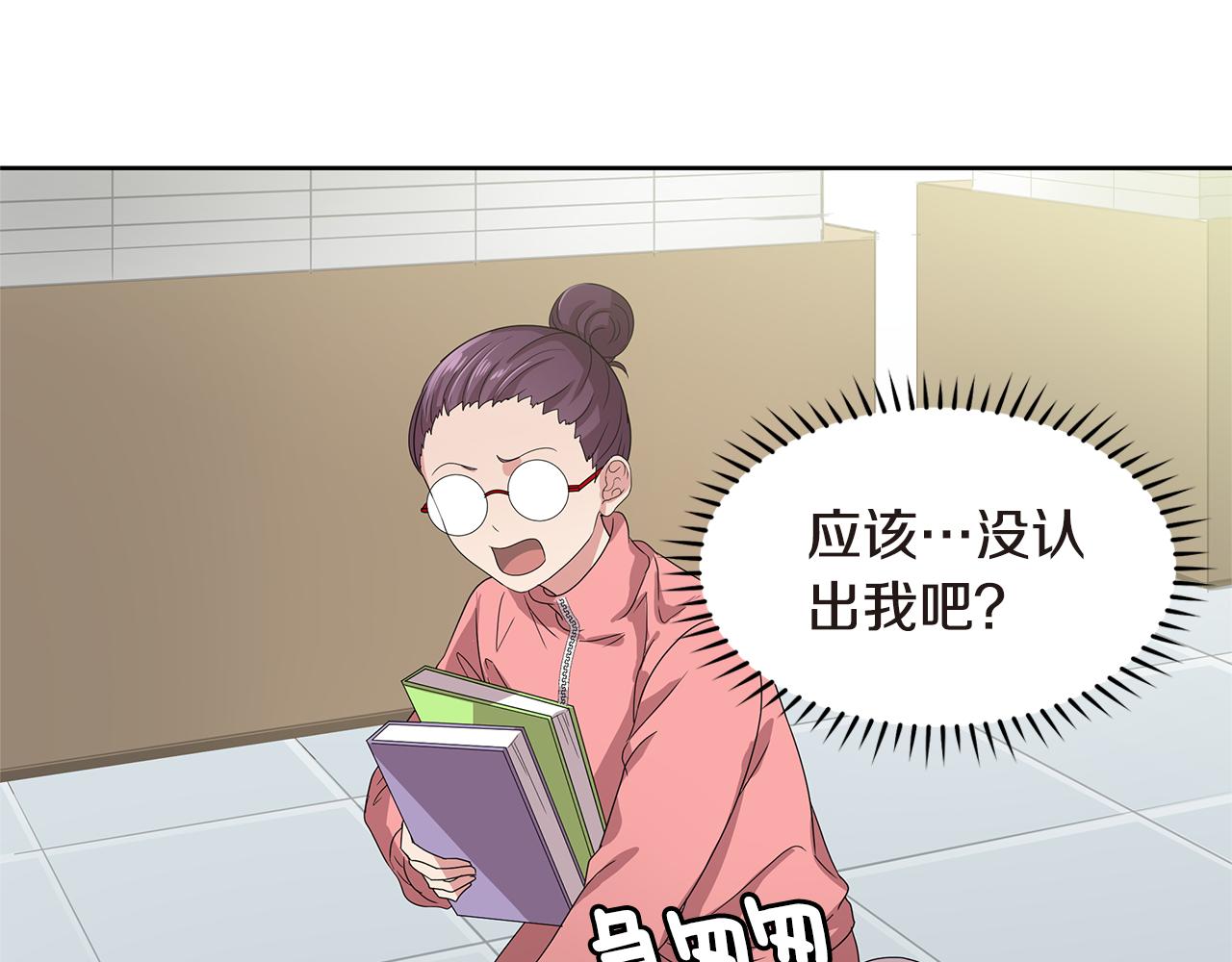 第11话 紫辫子姑娘150