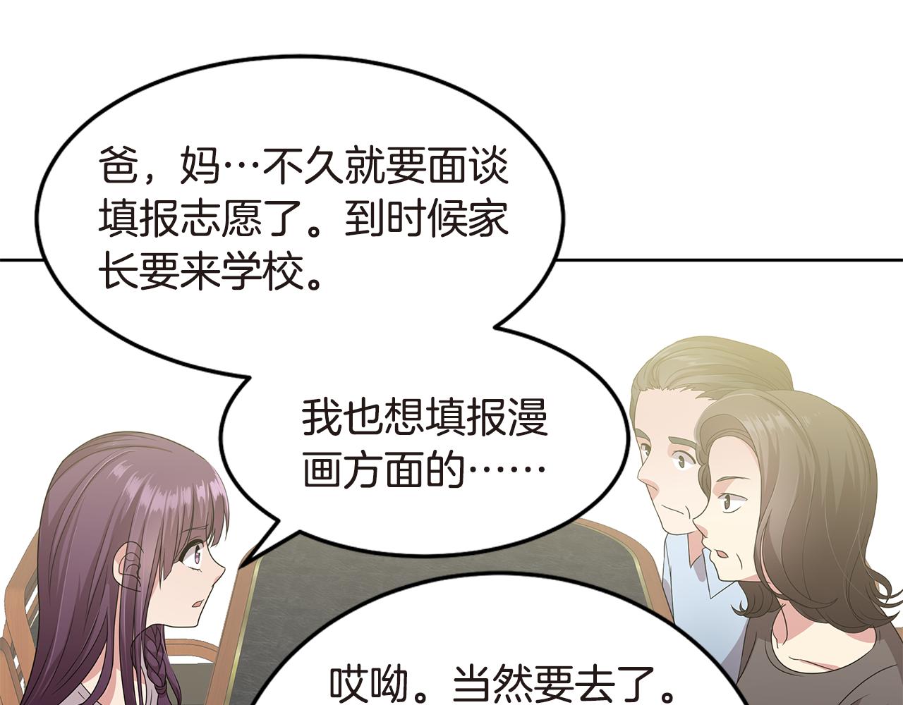 第11话 紫辫子姑娘159