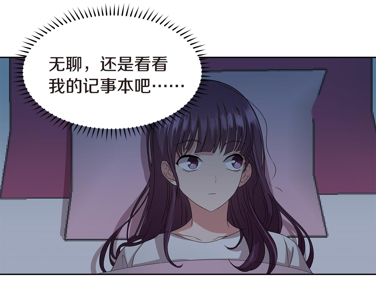 第11话 紫辫子姑娘162
