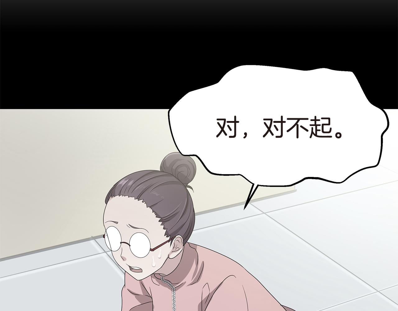 第11话 紫辫子姑娘165