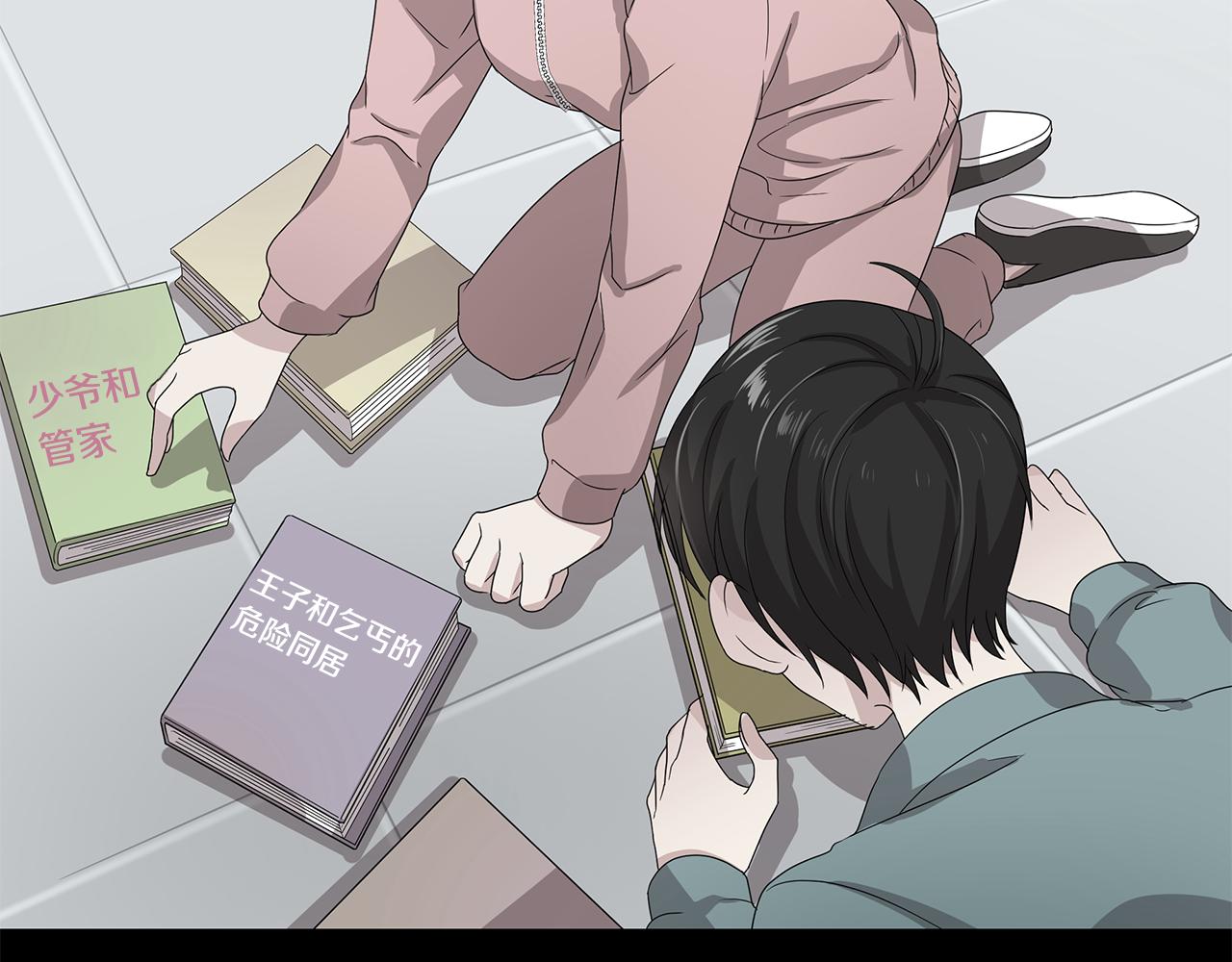 第11话 紫辫子姑娘166