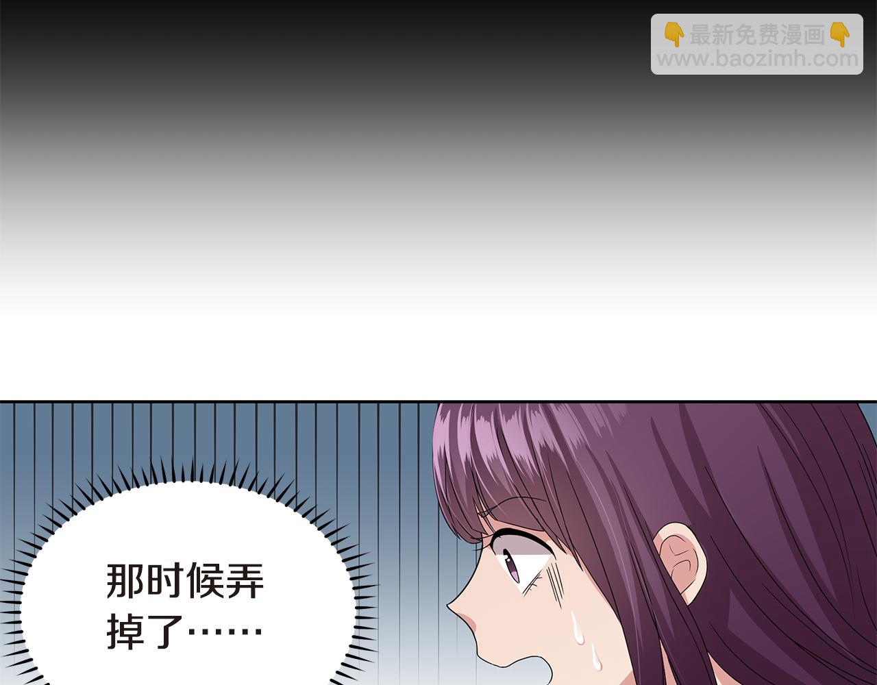 第11话 紫辫子姑娘169